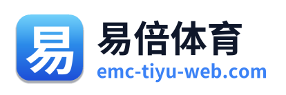 易倍体育